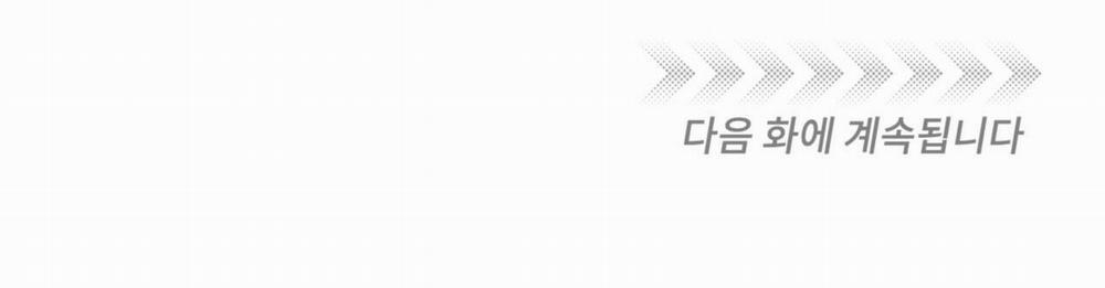 Hồi Ức Cơn Thịnh Nộ 10 trang 42