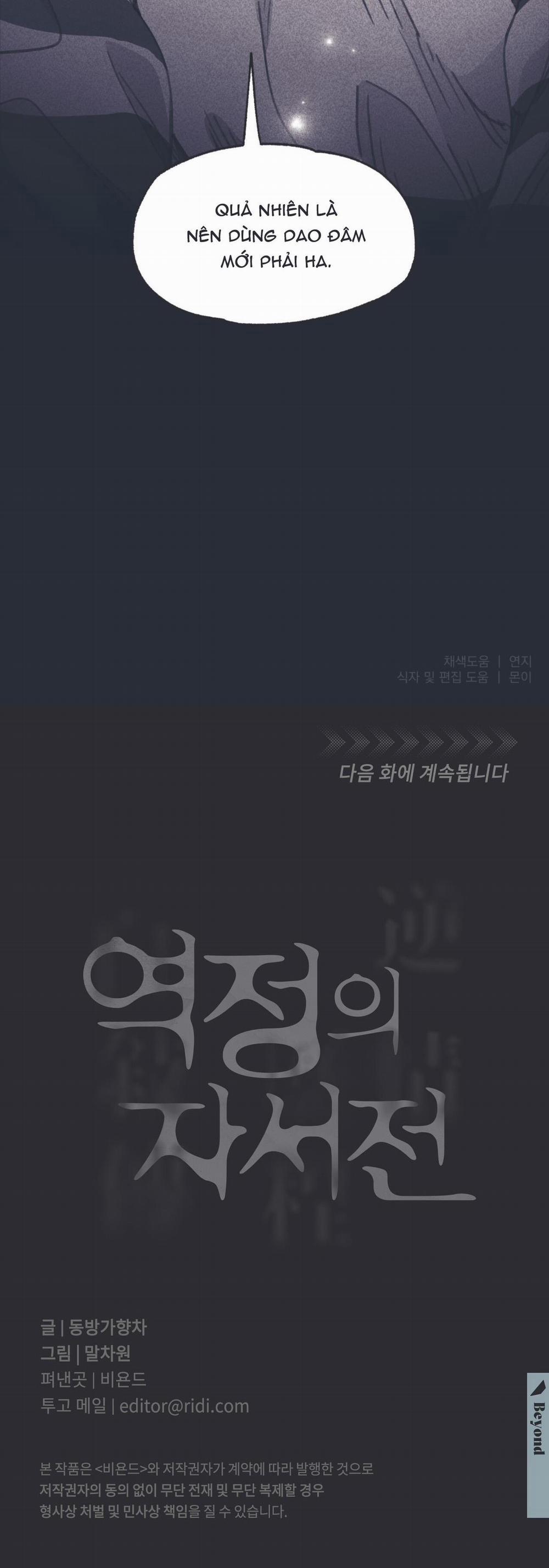 Hồi Ức Cơn Thịnh Nộ 14 trang 42