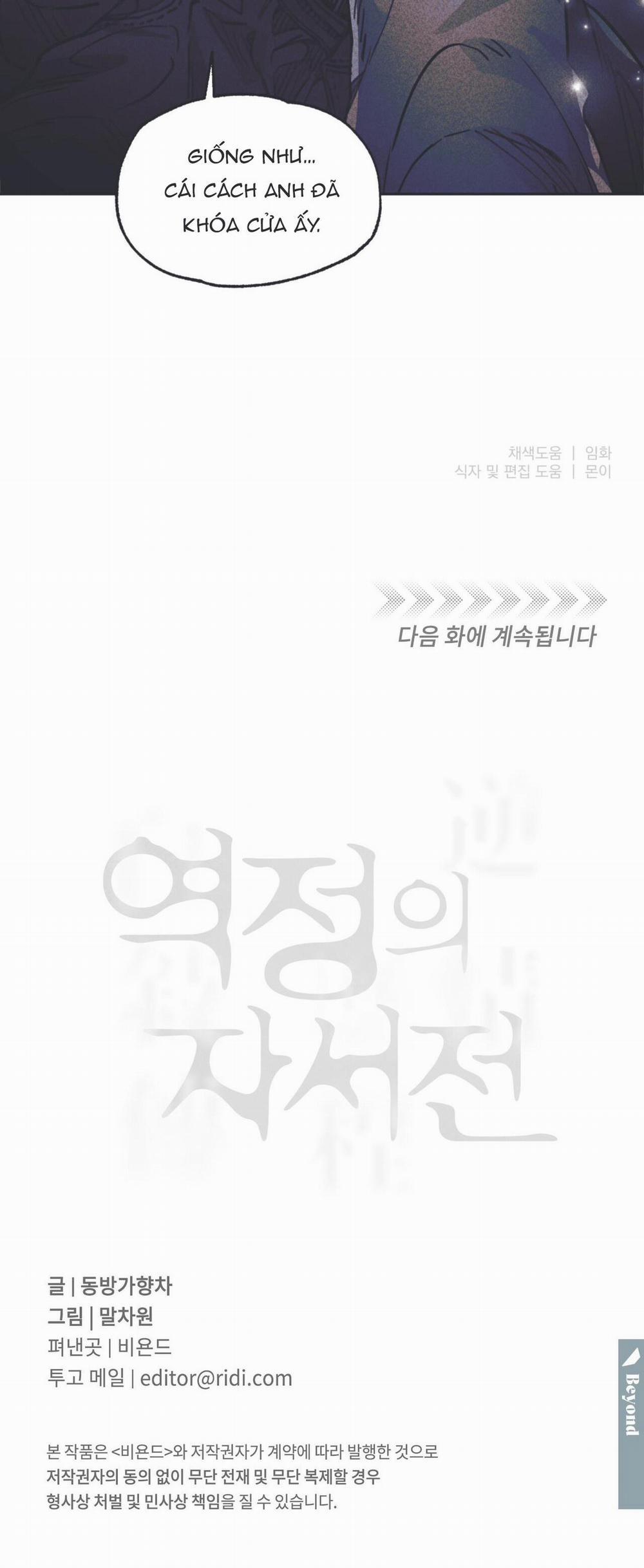 Hồi Ức Cơn Thịnh Nộ 16 trang 40