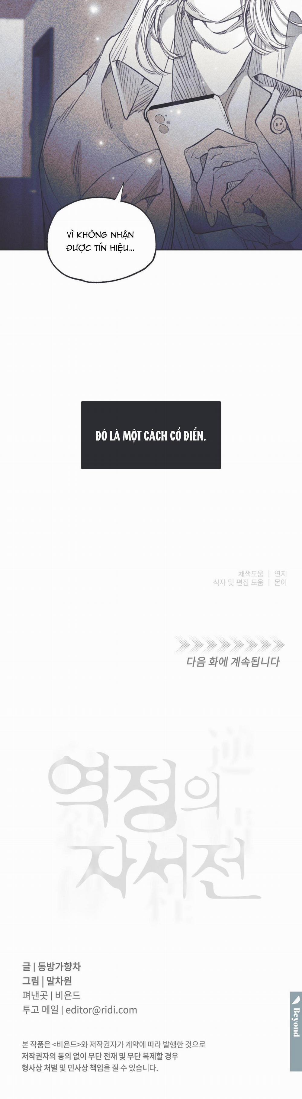 Hồi Ức Cơn Thịnh Nộ 19 trang 34