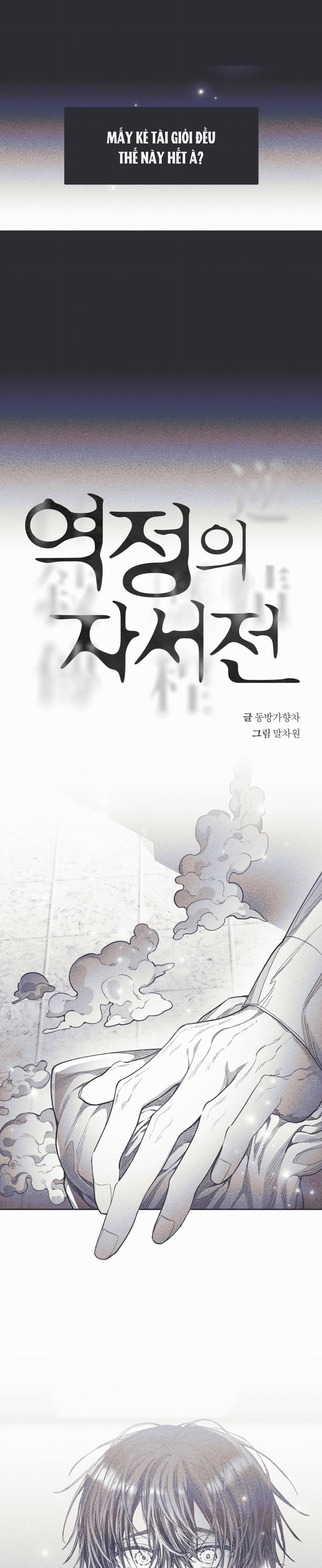 Hồi Ức Cơn Thịnh Nộ 21 trang 4