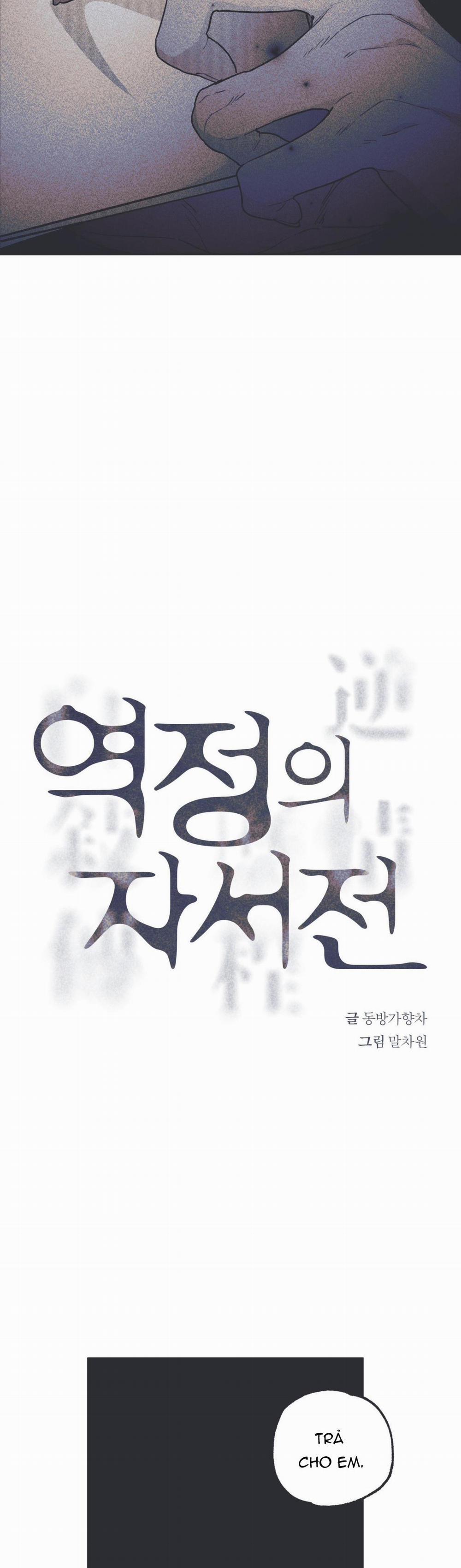 Hồi Ức Cơn Thịnh Nộ 24 trang 20