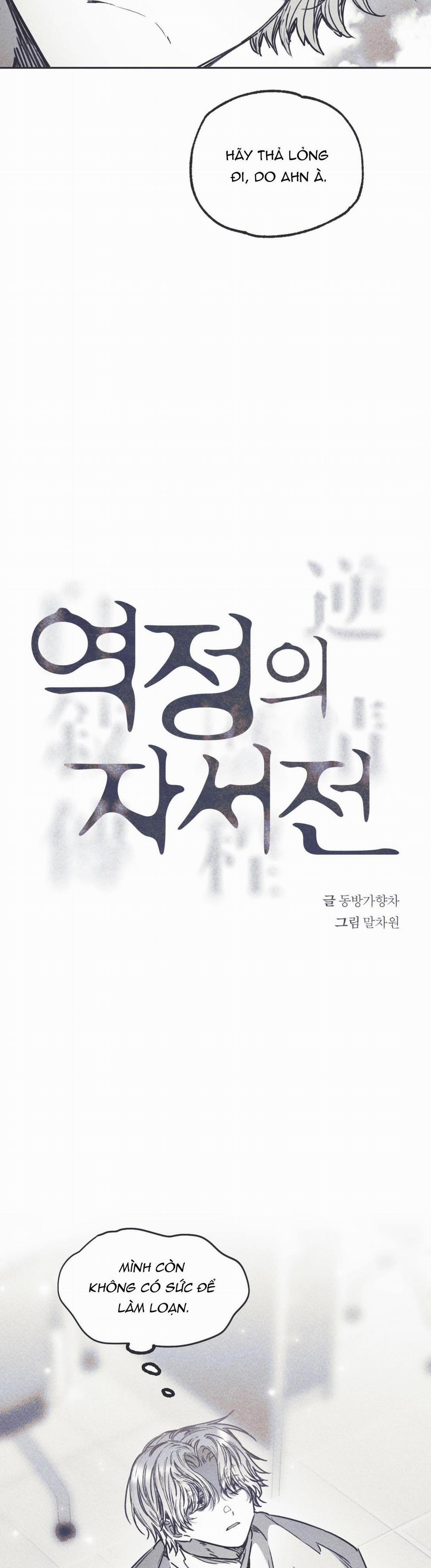 Hồi Ức Cơn Thịnh Nộ 24 trang 3