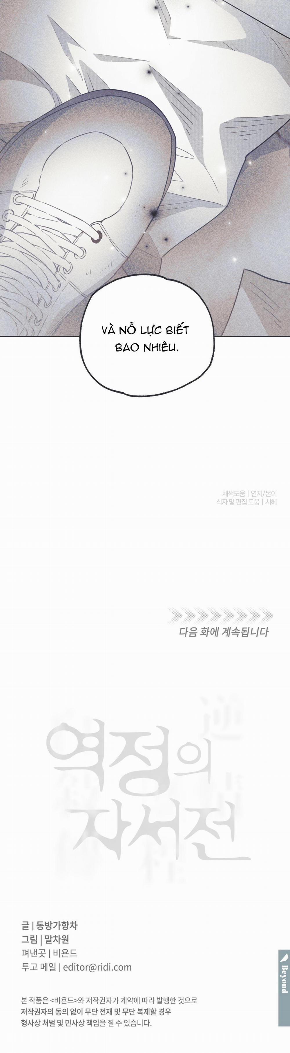 Hồi Ức Cơn Thịnh Nộ 24 trang 47