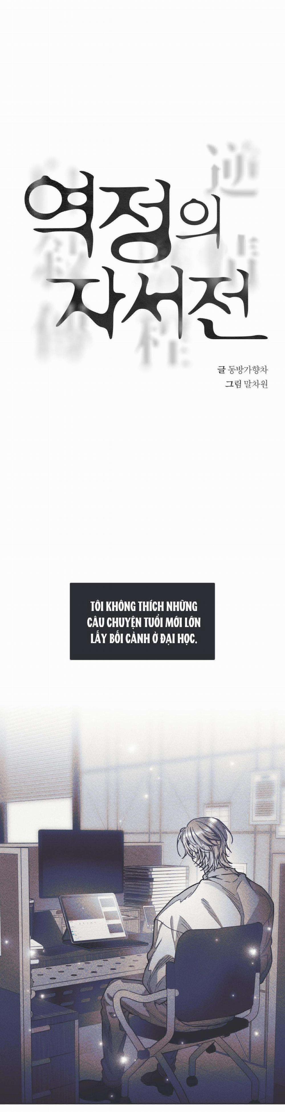 Hồi Ức Cơn Thịnh Nộ 25 trang 4