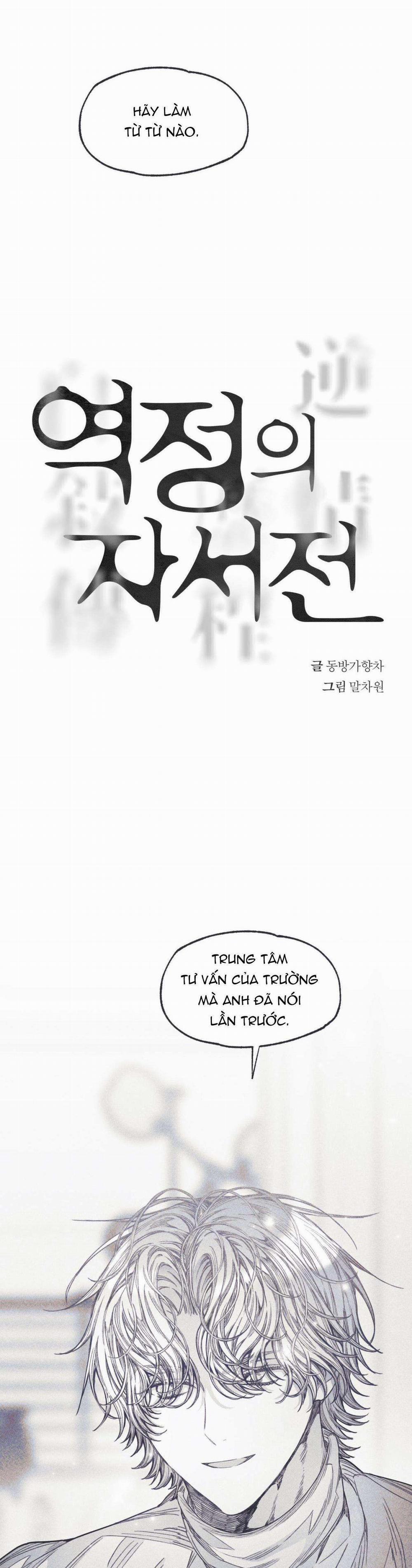 Hồi Ức Cơn Thịnh Nộ 28 trang 4