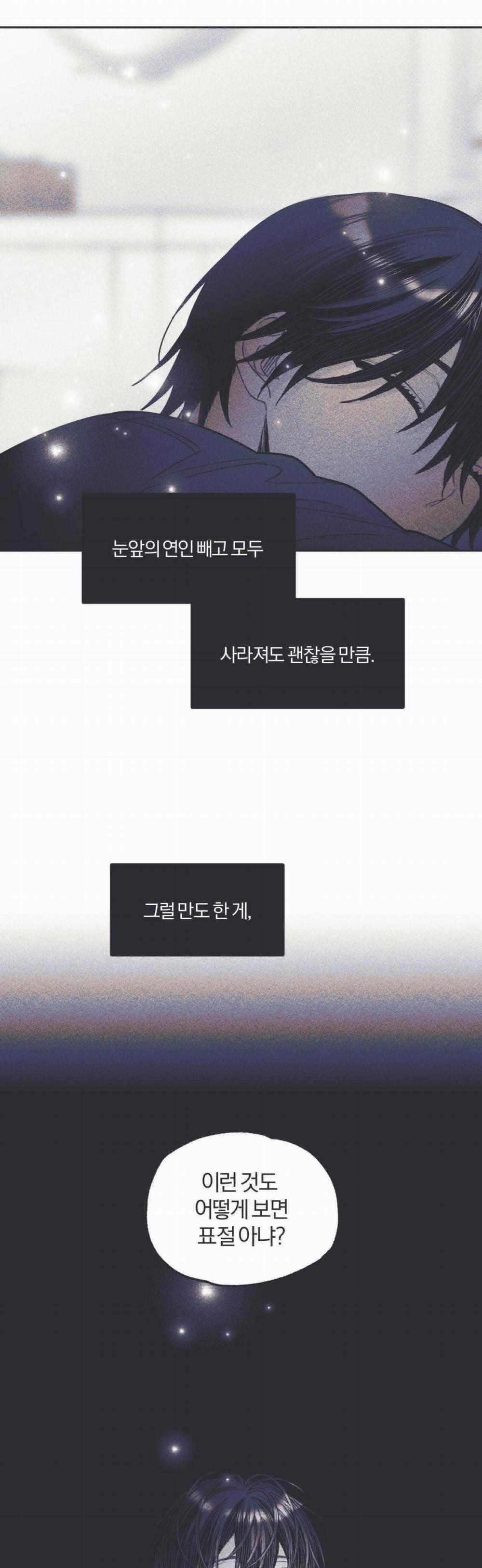 Hồi Ức Cơn Thịnh Nộ 30 trang 12