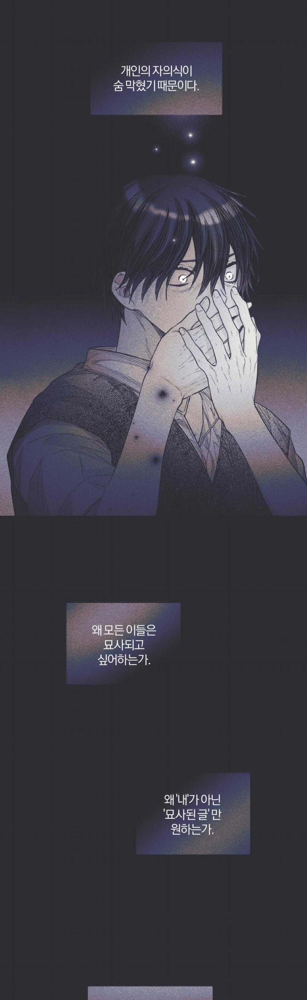 Hồi Ức Cơn Thịnh Nộ 30 trang 15