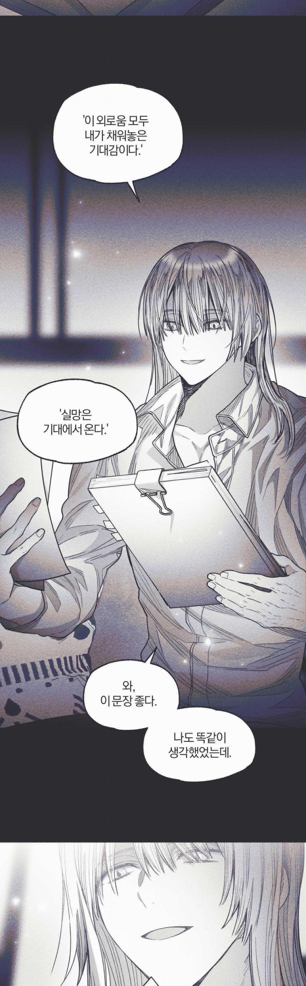 Hồi Ức Cơn Thịnh Nộ 30 trang 18