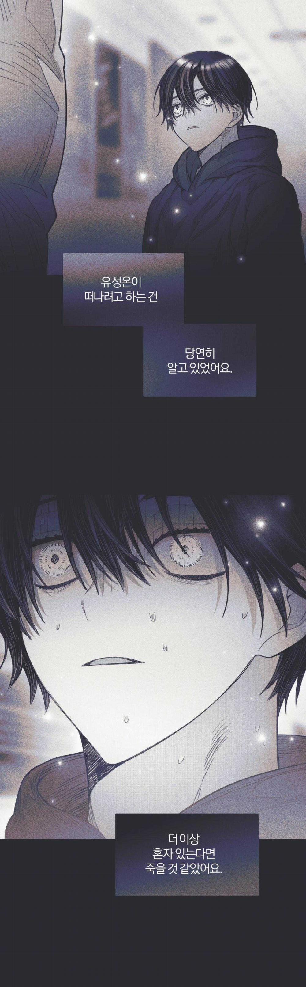 Hồi Ức Cơn Thịnh Nộ 30 trang 23