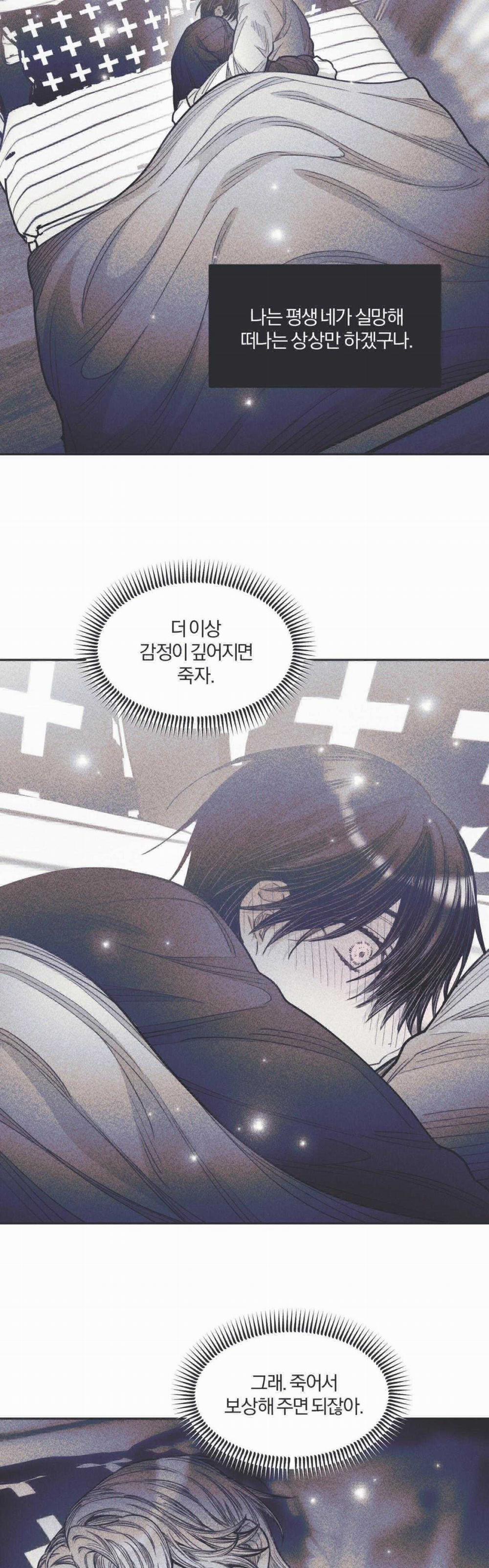 Hồi Ức Cơn Thịnh Nộ 30 trang 27