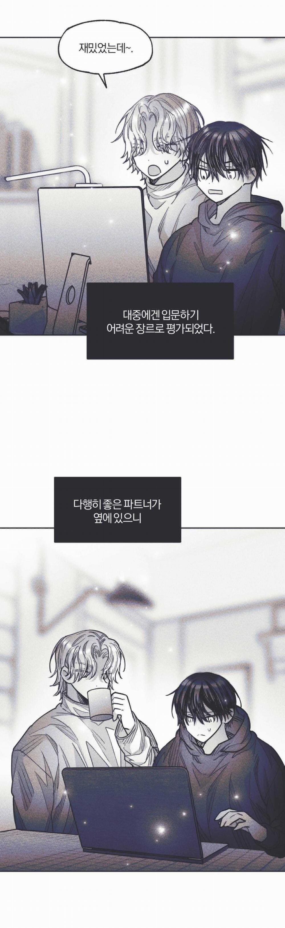 Hồi Ức Cơn Thịnh Nộ 30 trang 30