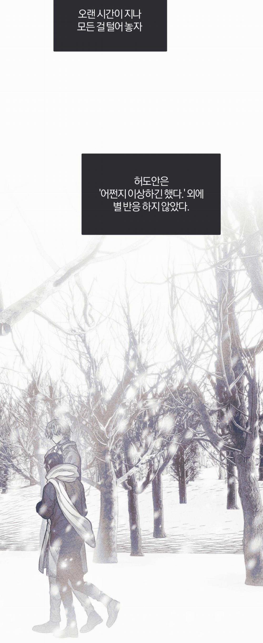 Hồi Ức Cơn Thịnh Nộ 30 trang 39