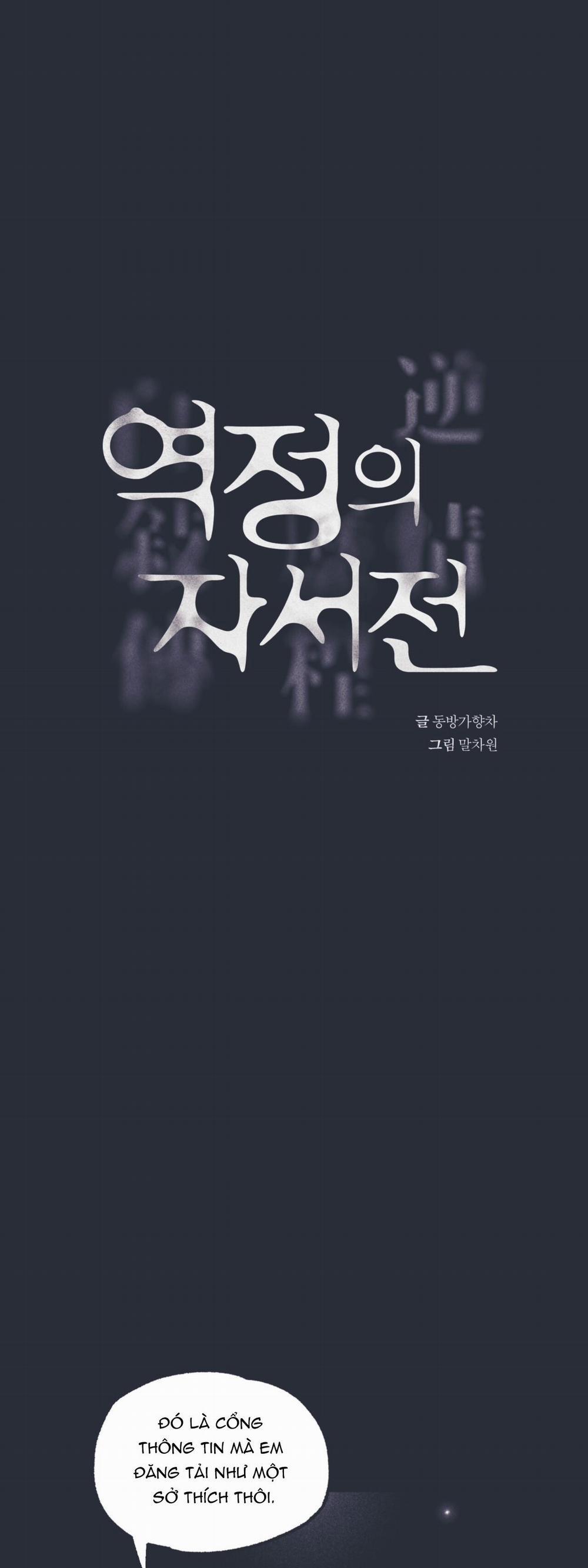 Hồi Ức Cơn Thịnh Nộ 4 trang 3