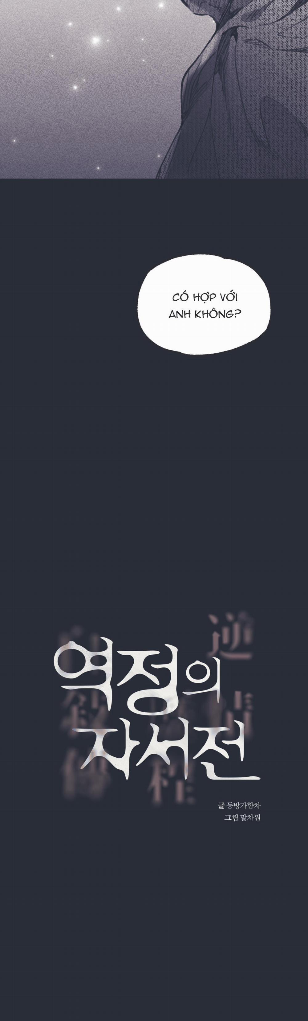 Hồi Ức Cơn Thịnh Nộ 7 trang 5