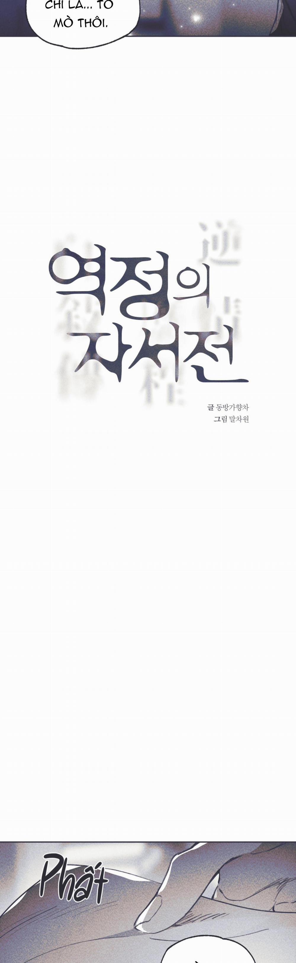 Hồi Ức Cơn Thịnh Nộ 8 trang 3