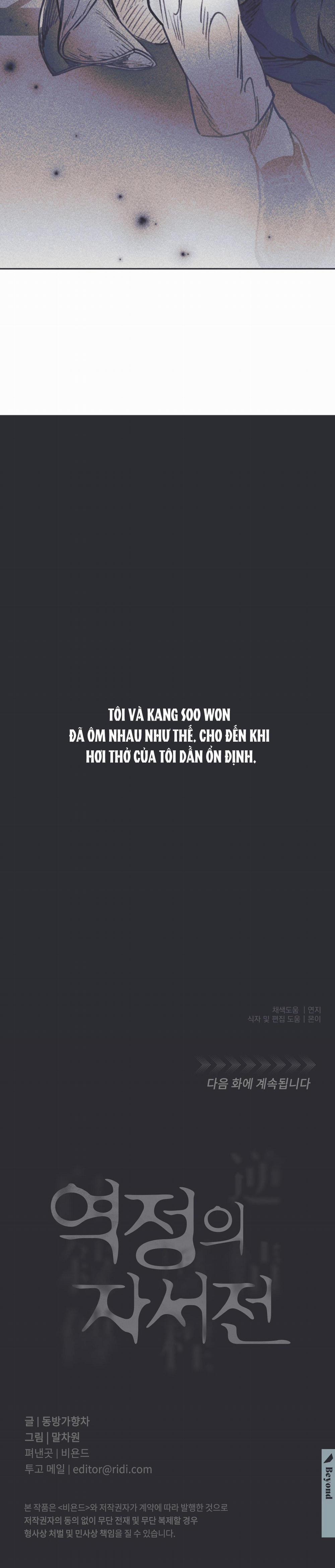 Hồi Ức Cơn Thịnh Nộ 8 trang 49