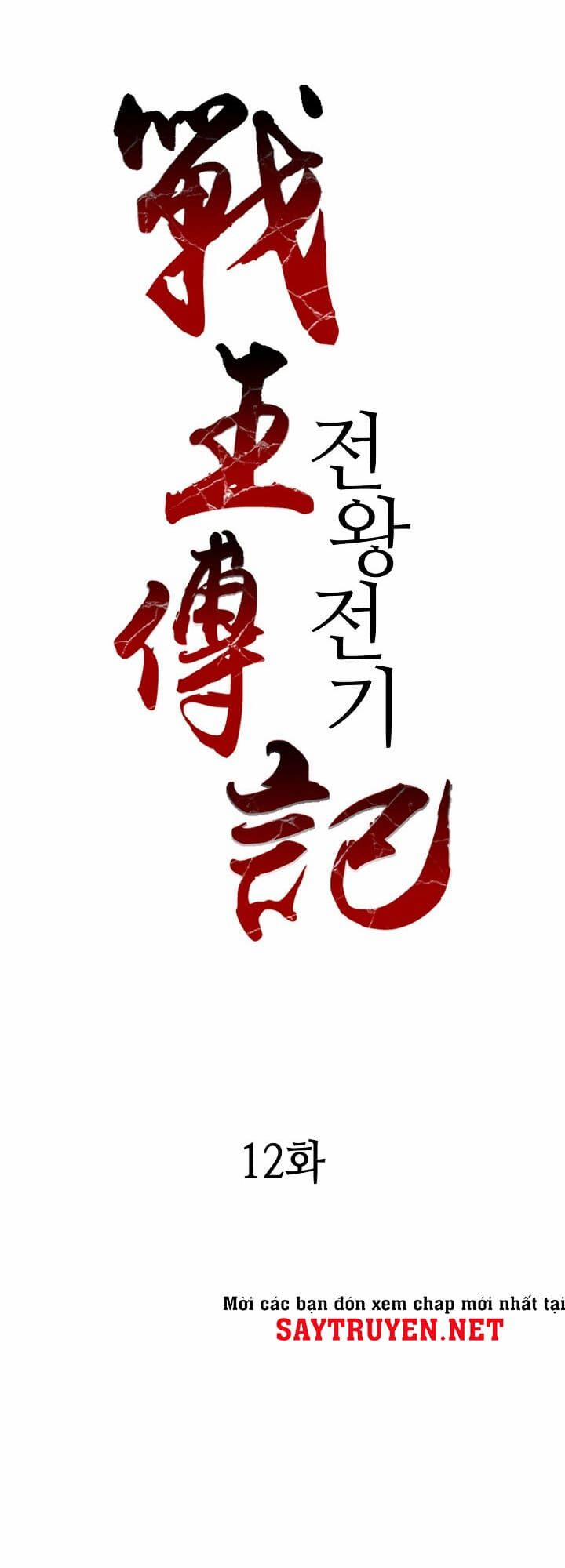 Hồi Ức Của Chiến Thần 12 trang 16