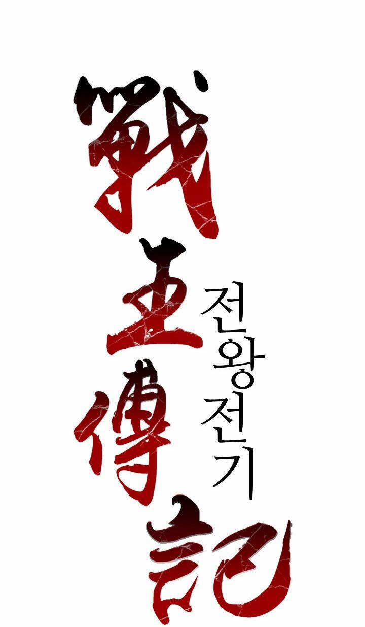 Hồi Ức Của Chiến Thần 14 trang 32