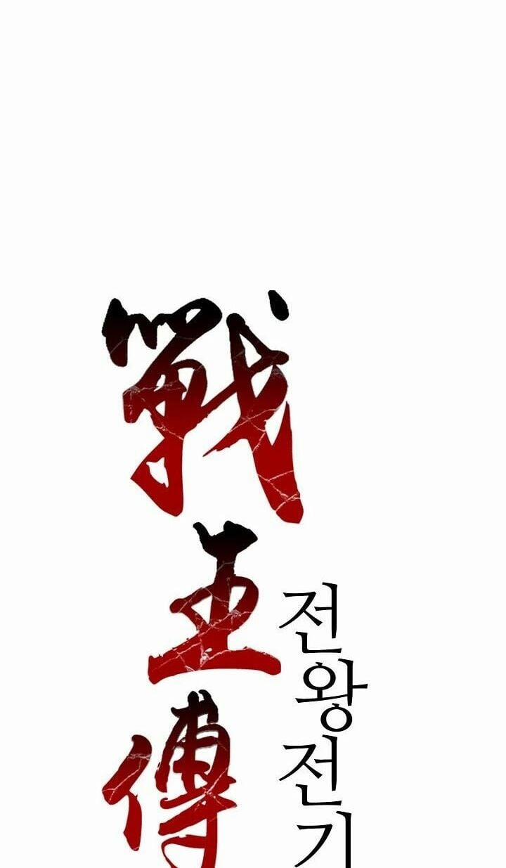 Hồi Ức Của Chiến Thần 16 trang 22