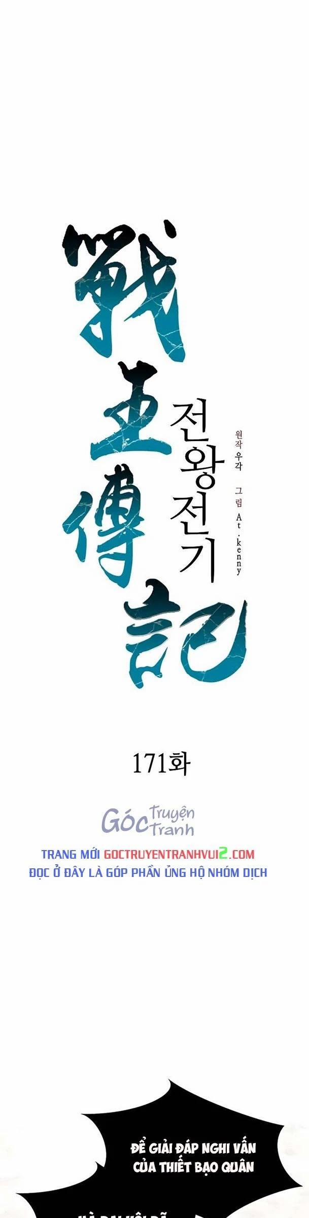 Hồi Ức Của Chiến Thần 171 trang 21