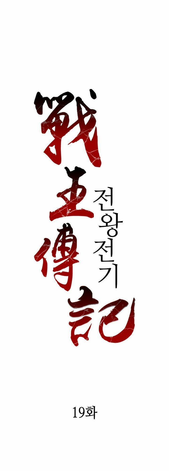 Hồi Ức Của Chiến Thần 19 trang 13