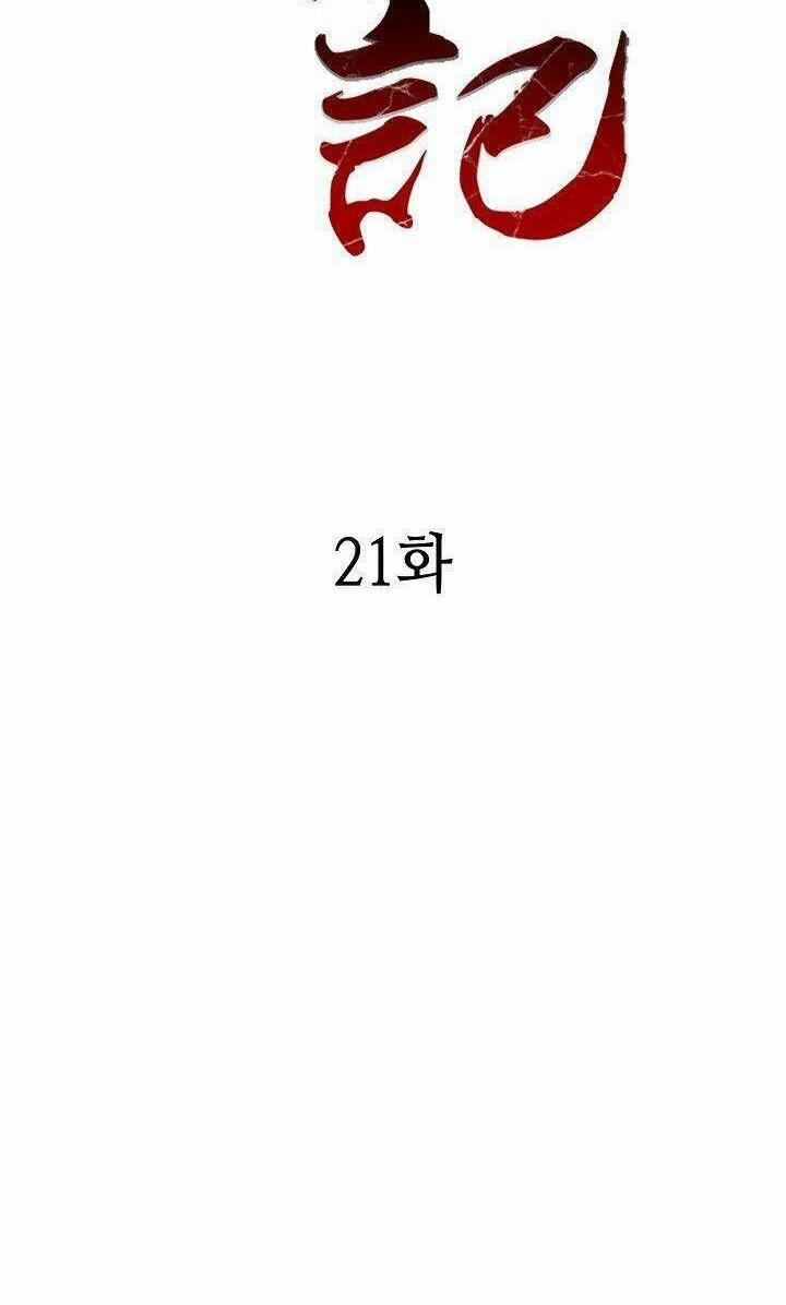 Hồi Ức Của Chiến Thần 21 trang 11