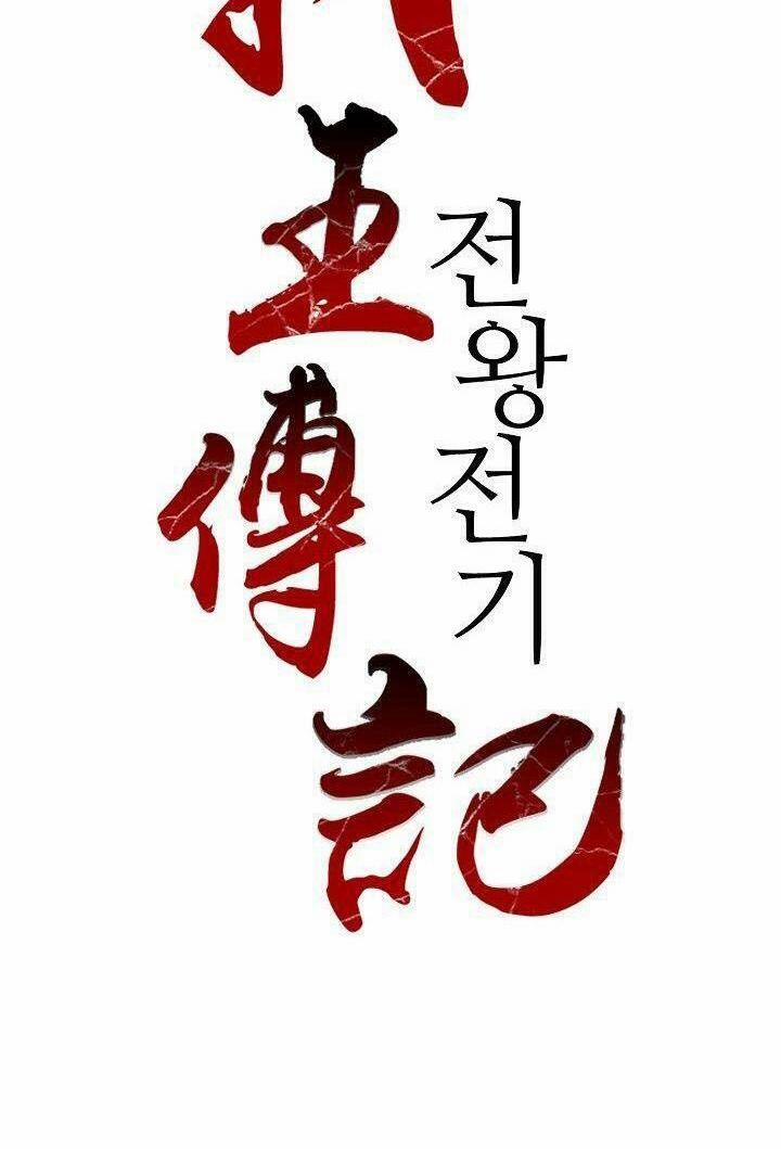 Hồi Ức Của Chiến Thần 22 trang 23