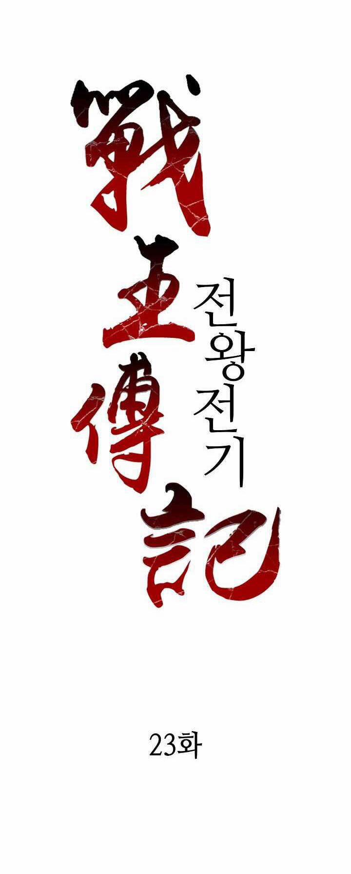 Hồi Ức Của Chiến Thần 23 trang 9