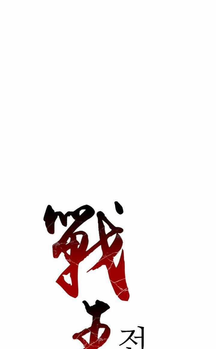 Hồi Ức Của Chiến Thần 25 trang 27