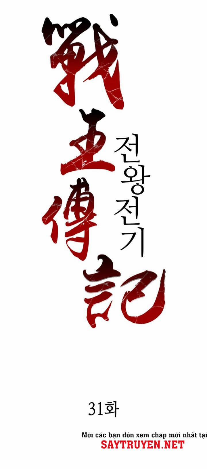 Hồi Ức Của Chiến Thần 31 trang 2