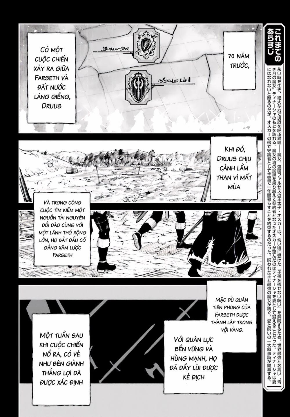 Hồi Ức Không Tên 13 trang 1