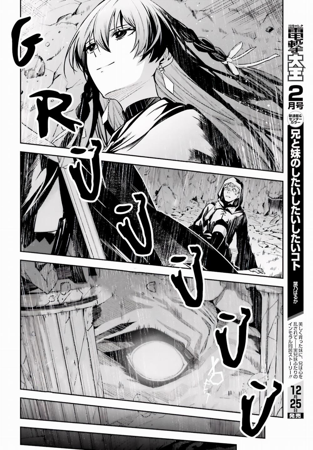 Hồi Ức Không Tên 13 trang 13