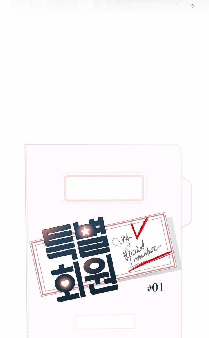 HỘI VIÊN ĐẶC BIỆT 1 trang 12