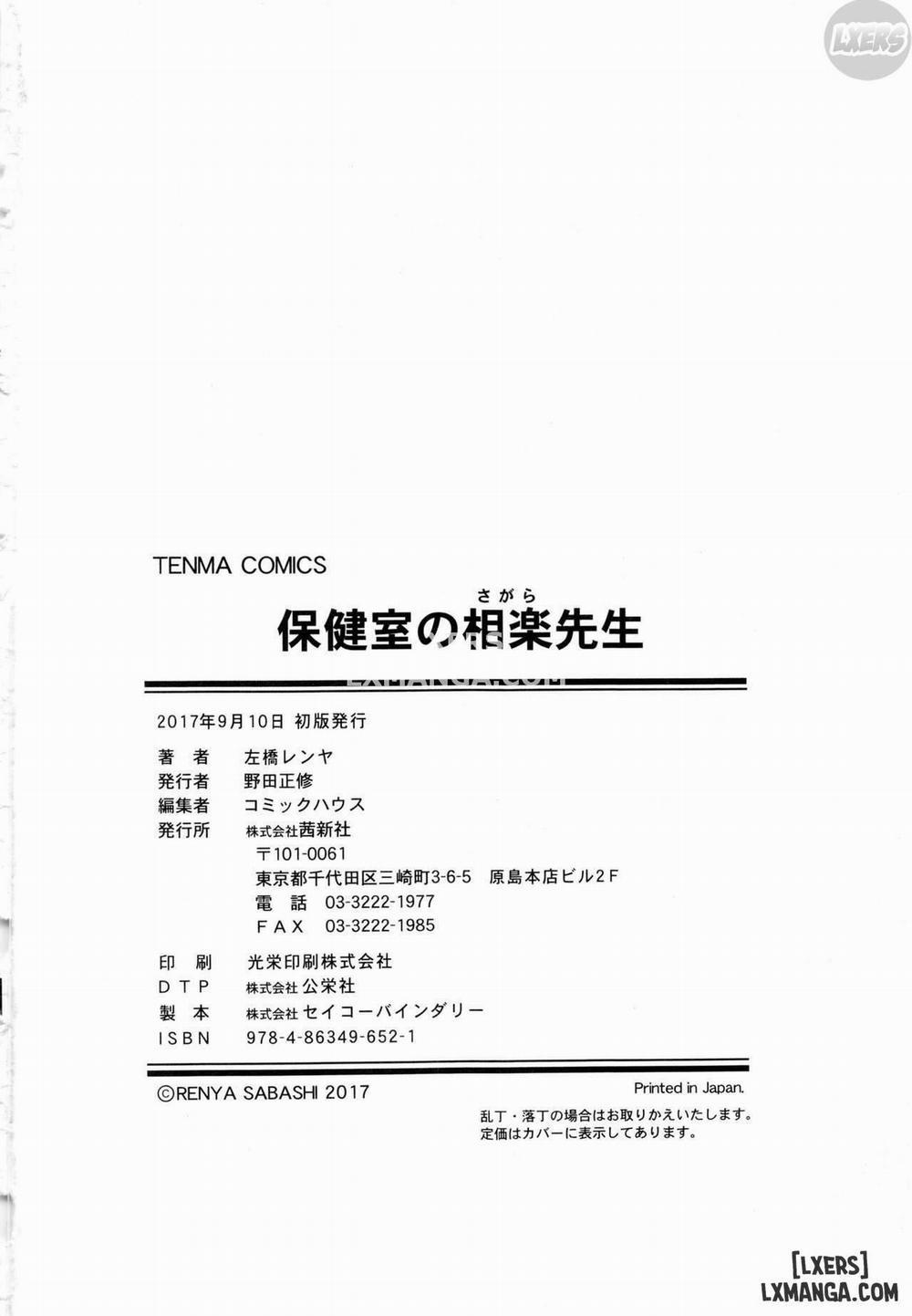 Hokenshitsu no Sagara Sensei 7 END trang 32