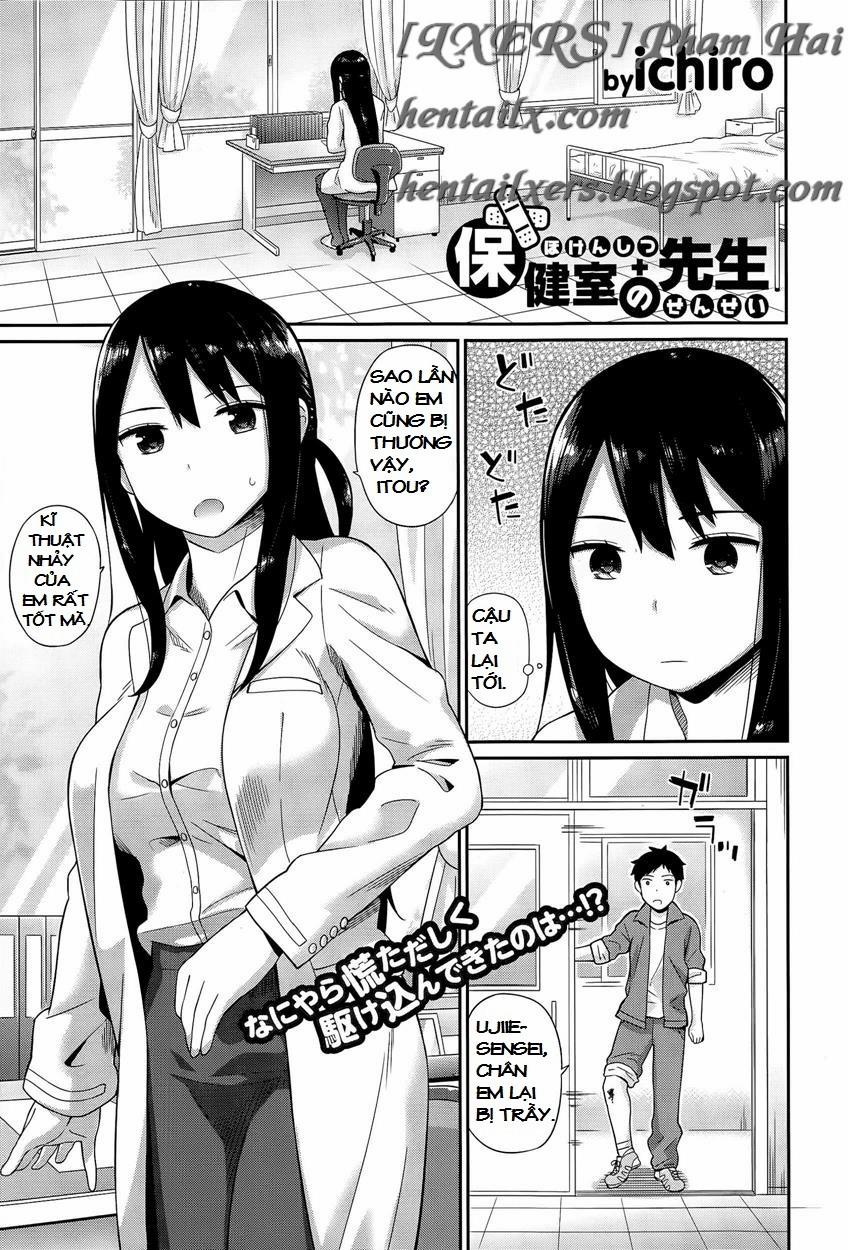Hokenshitsu no Sensei Oneshot trang 0