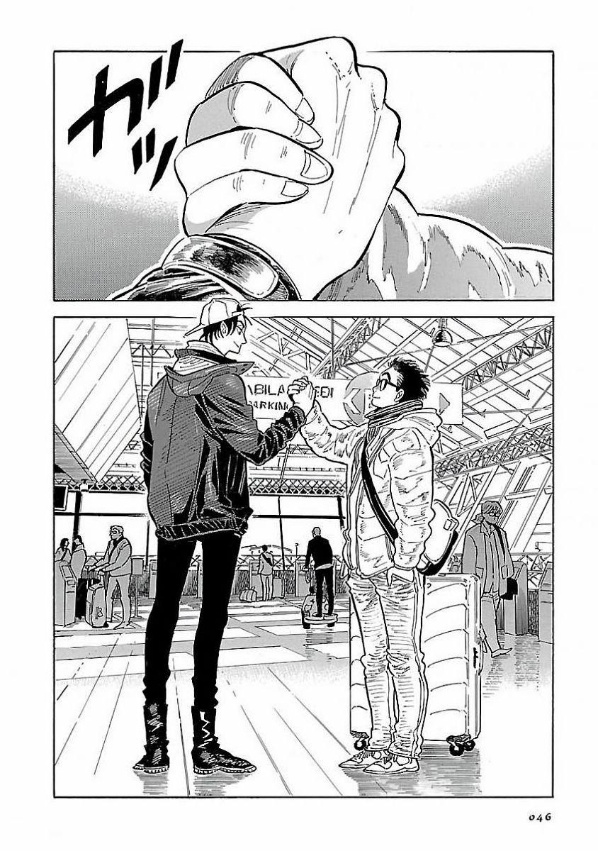 Hokuhokusei Ni Kumo To Ike 12 trang 12