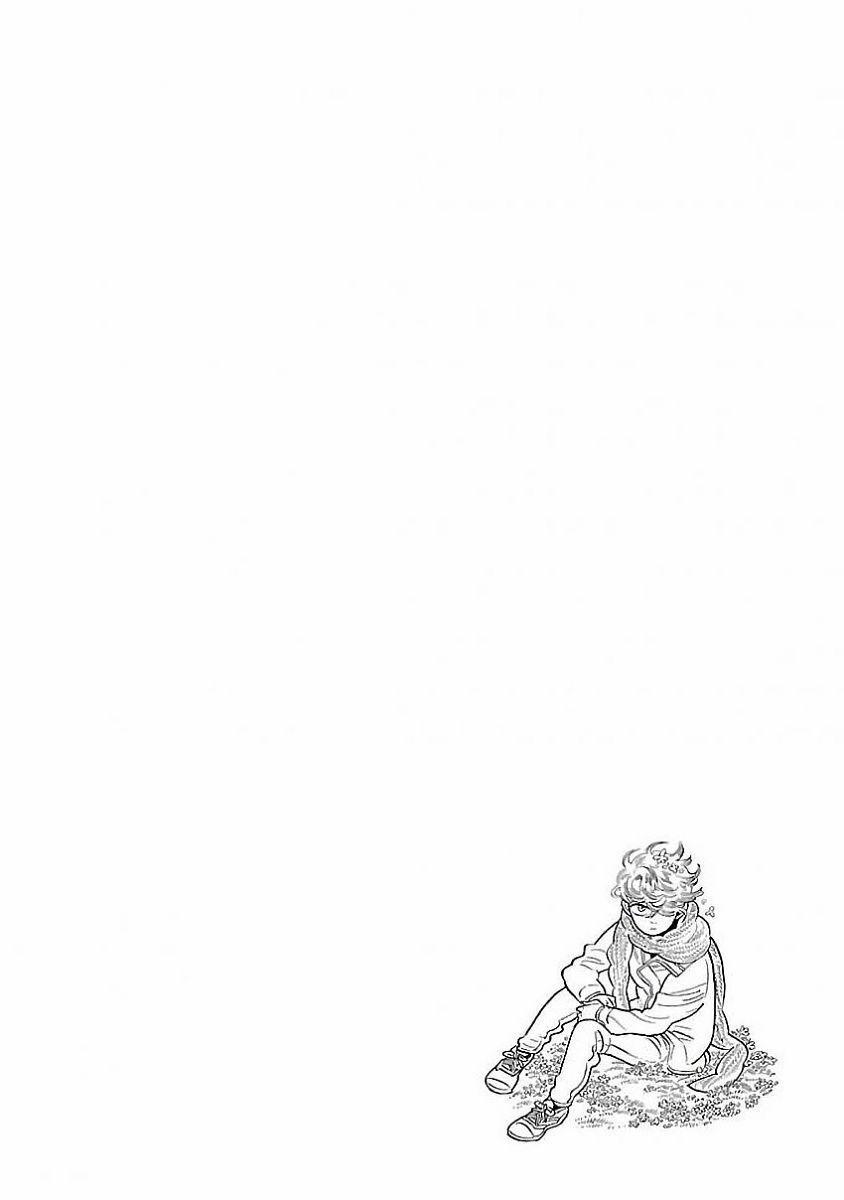 Hokuhokusei Ni Kumo To Ike 17 trang 26