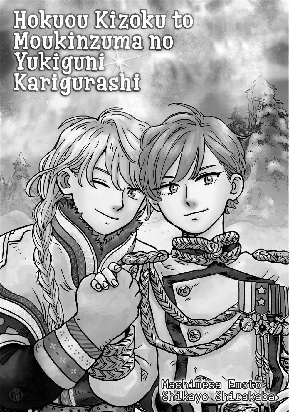 Hokuou Kizoku To Moukinzuma No Yukiguni Karigurashi 1 trang 6