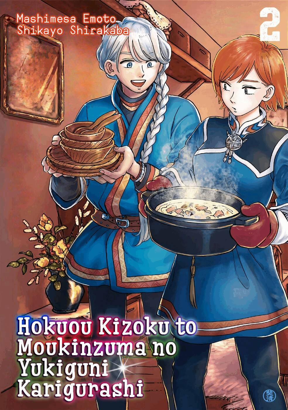 Hokuou Kizoku To Moukinzuma No Yukiguni Karigurashi 11 trang 3