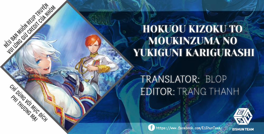 Hokuou Kizoku To Moukinzuma No Yukiguni Karigurashi 27 trang 3