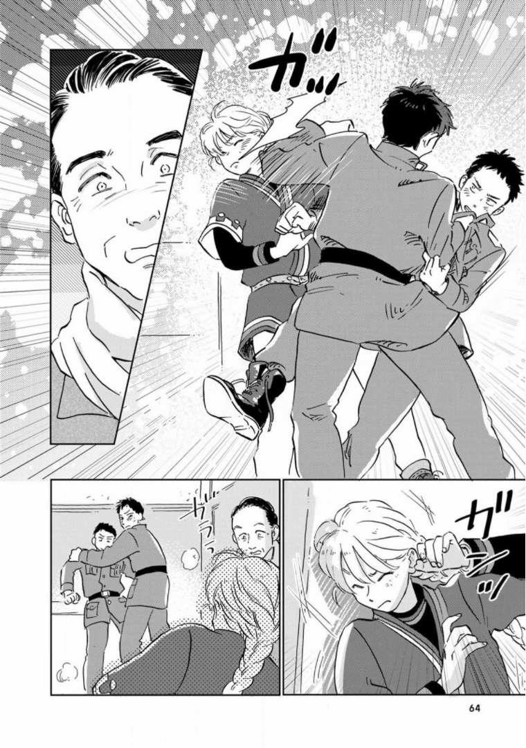 Hokuou Kizoku To Moukinzuma No Yukiguni Karigurashi 34 trang 12