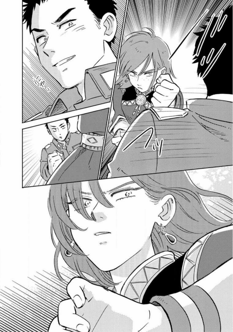 Hokuou Kizoku To Moukinzuma No Yukiguni Karigurashi 35 trang 11