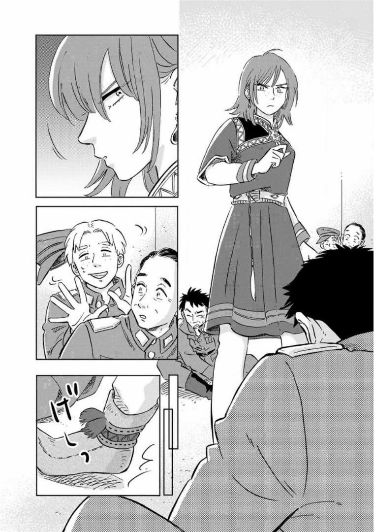 Hokuou Kizoku To Moukinzuma No Yukiguni Karigurashi 35 trang 13