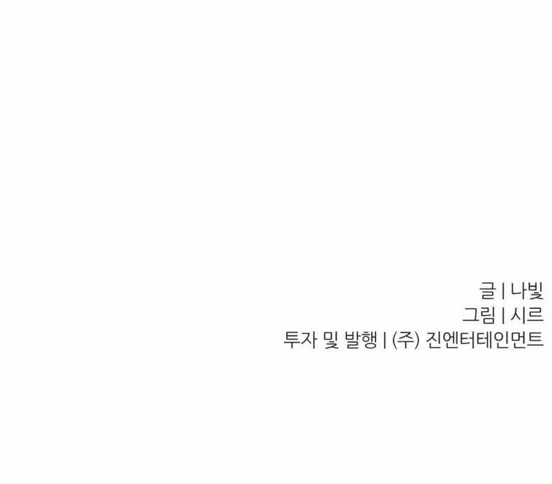 Hold Me Tight 46 trang 46