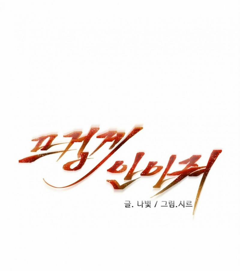 Hold Me Tight 49 trang 6