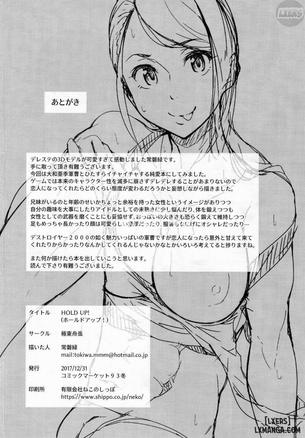 HOLD UP Oneshot trang 19