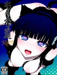 Đọc truyện tranh Holdup Problem Rising (Mahouka Koukou No Rettousei)