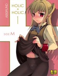 Đọc truyện tranh HOLIC + HOLIC 1 SIDE M (Maria Holic)