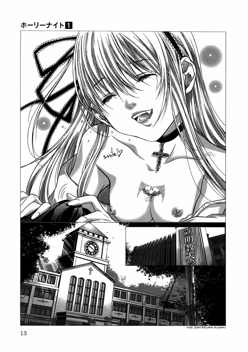 Holy Knight Vol.01 1 trang 9